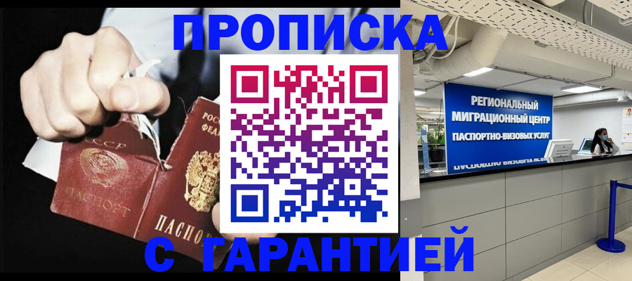 найти адрес прописки в Апатитах