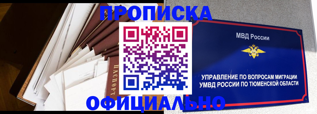 форма 3 в Апатитах